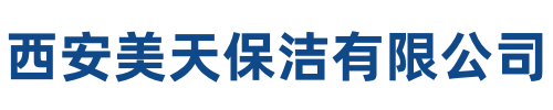 美天保洁金凤站